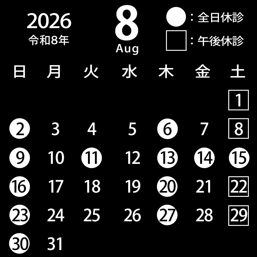 2026”N8ŒŽ